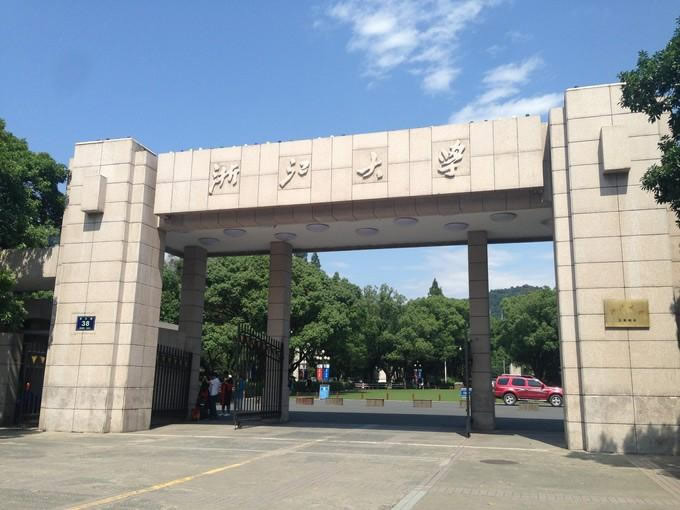 浙江大學(xué) 浙江大學(xué)